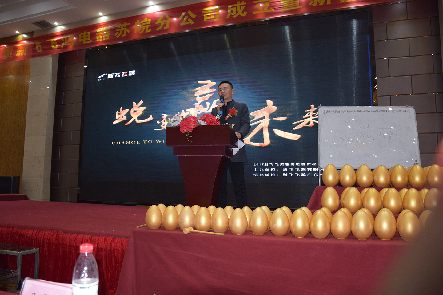 微信圖片_201712210939584